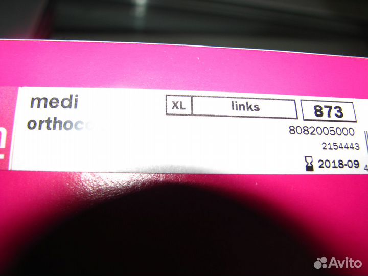 Бандаж тазобедренный medi orthocox новый
