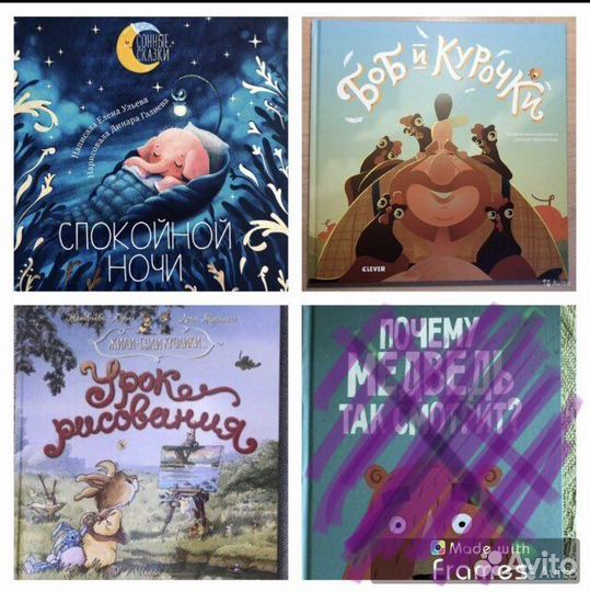 Детские книги - новые