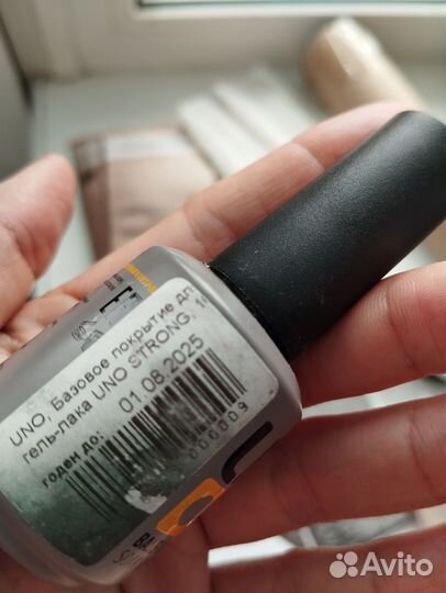 Набор для маникюра