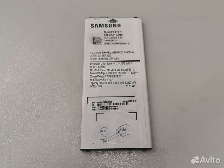 Оригинальная батарея Samsung EB-ba510abe