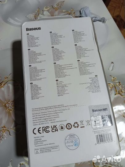 Внешний аккумулятор Baseus 3000mAh