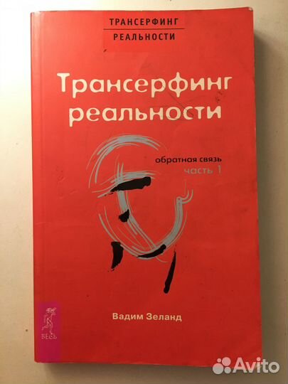 Мотивационные книги
