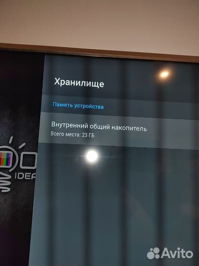 Smart tv приставка андроид