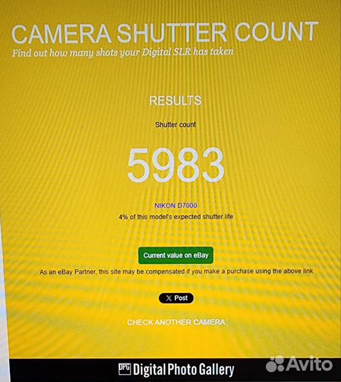 Зеркальный фотоаппарат nikon d7000 body