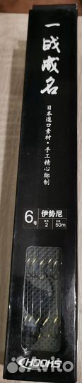 Готовый набор для рыбалки крючки #6 с леской 8 пар