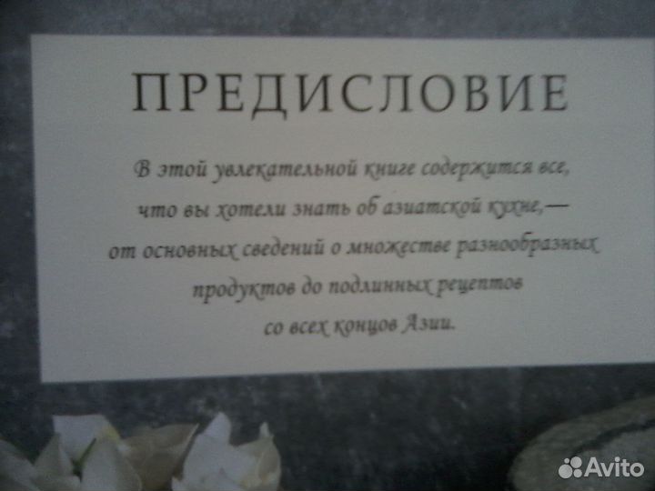 Книга новая