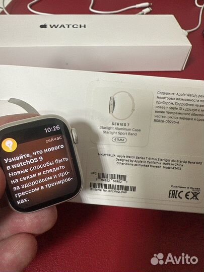 Apple watch 7, 41mm, ростест, гарантия