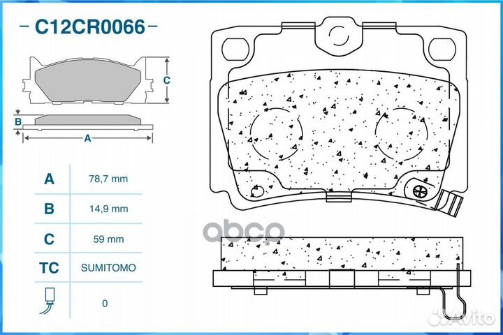 Тормозные колодки задние Low Metallic C12CR0066