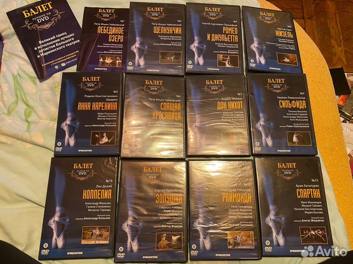 Балет лучшее на dvd коллекция