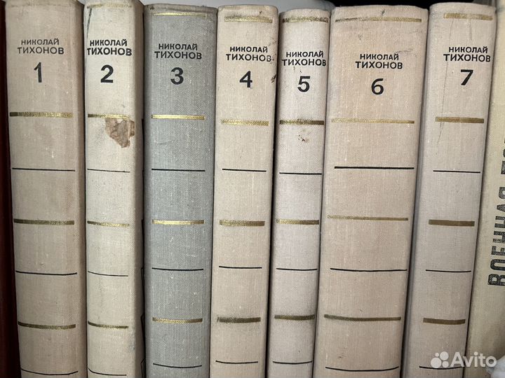 Книги Николай Тихонов 7 томов