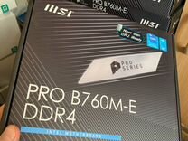Новая материнская плата MSI B760M-E PRO DDR4