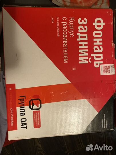 Задний правый фонарь LADA granta