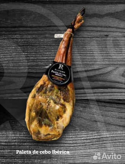 Хамон иберико выдержка 24 месяца