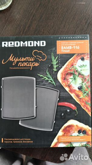 Панели для мультипекаря redmond 7