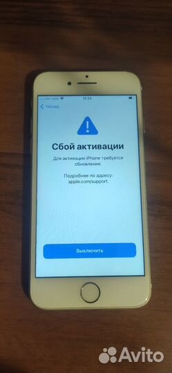 iPhone 7, 128 ГБ