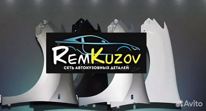 Крыло LADA Ларгус