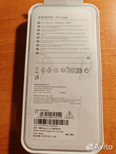 Оригинальный чехол honor magic 5 pro