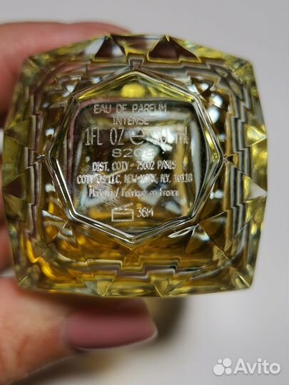 Tiffany & Co Intense Tiffany