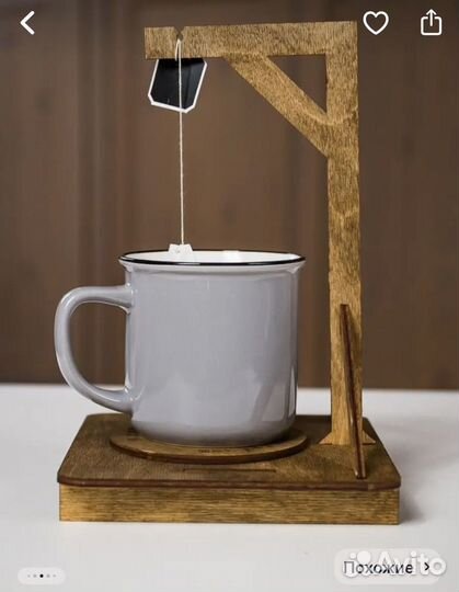 Виселица для чайных пакетиков