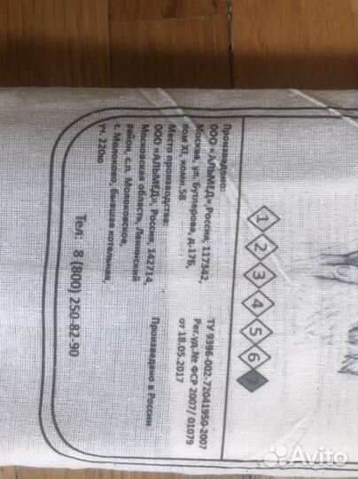 Пояс медицинский эластичный компрессионный