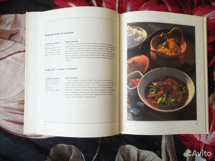 Книги по кулинарии