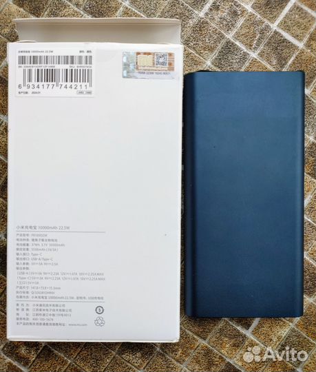 Power bank xiaomi 10000