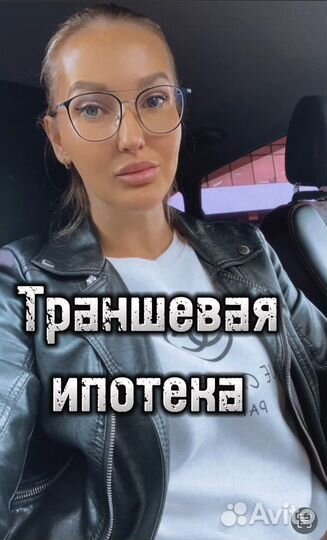 Агент по недвижимости риэлтор