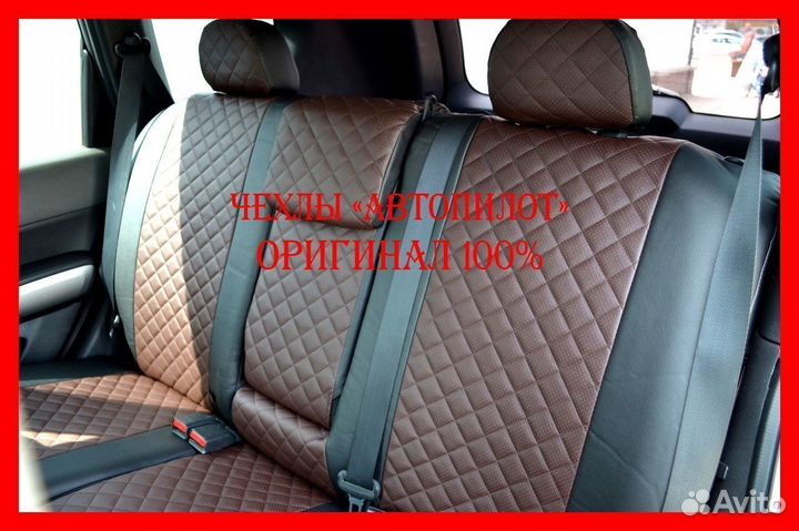 Чехлы из экокожи. Модельные авточехлы Автопилот