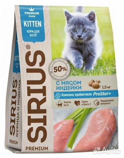 Корм премиум для котят 10 кг