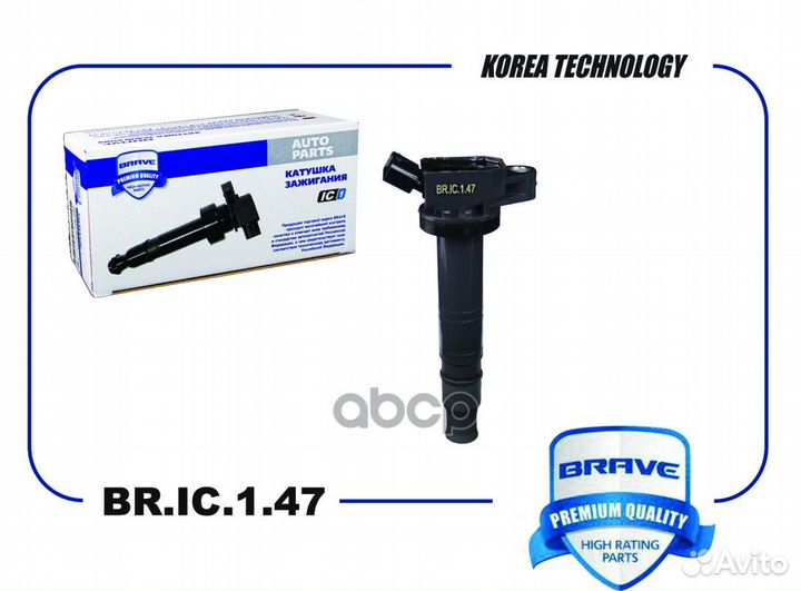 Катушка зажигания bric147 brave