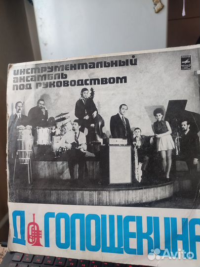 Грампластинки СССР