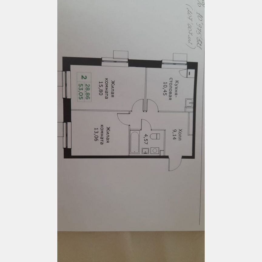 2-к. квартира, 53 м², 12/24 эт.