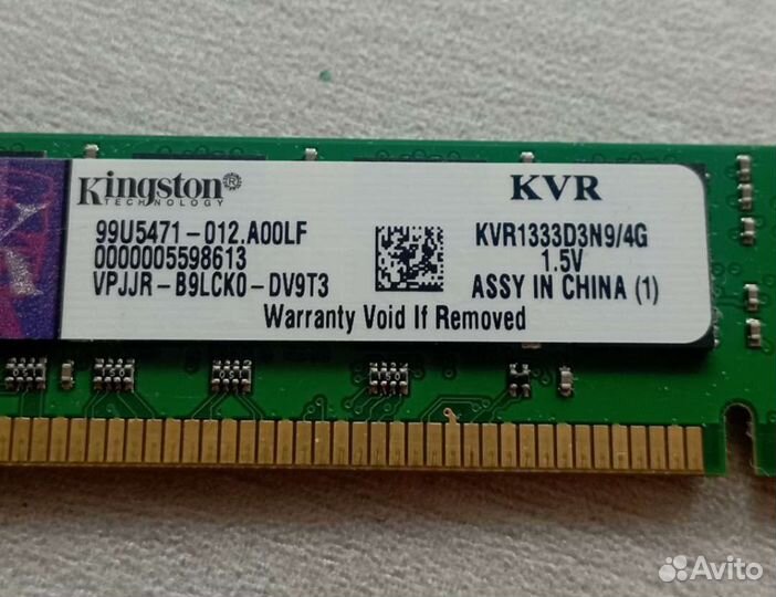 Оперативная память ddr3 2x4gb