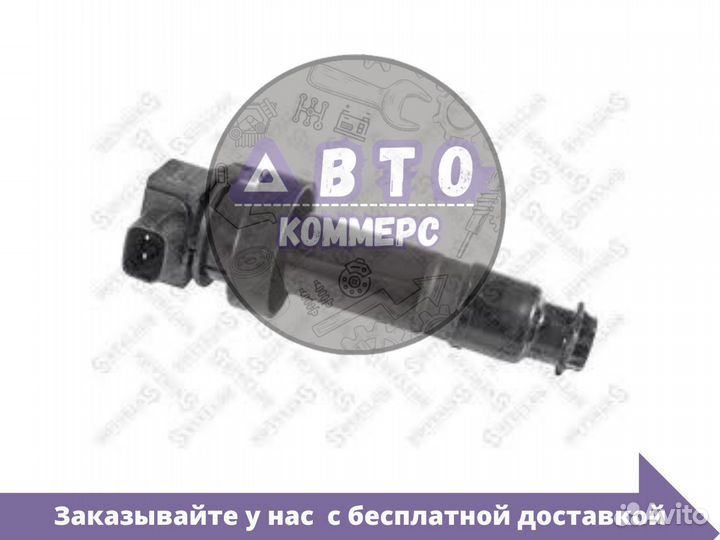 Катушка зажигания для Kia/ Hyundai (Киа / Хендай)