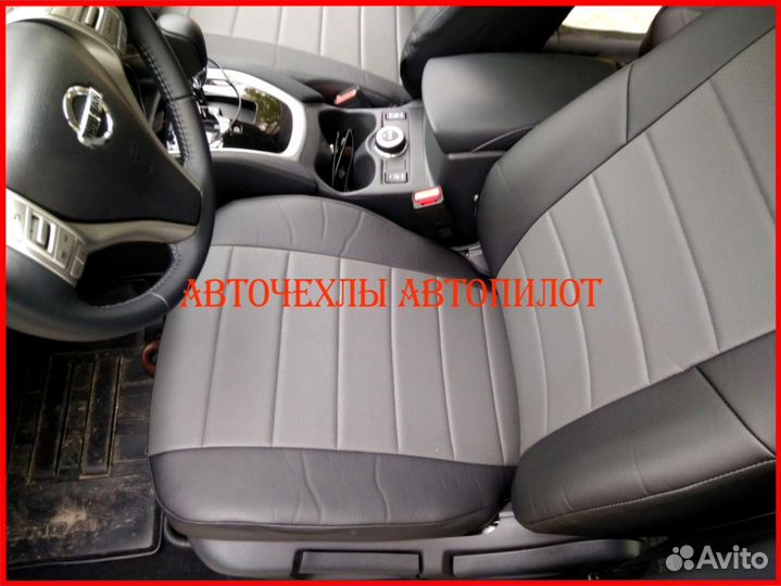 Чехлы Автопилот Nissan Qashqai 2 из экокожи