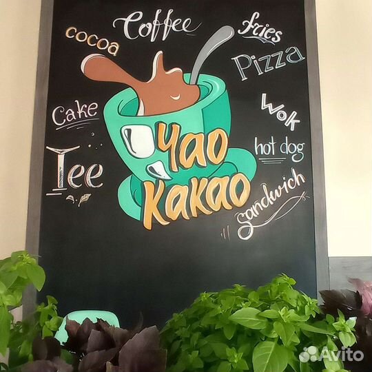 Роспись меловых досок