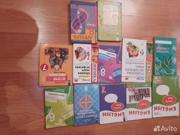 Рабочие тетради, атласы, контурные карты