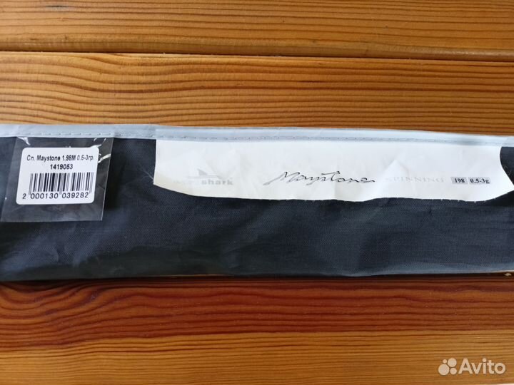 Спиннинг ультралайт