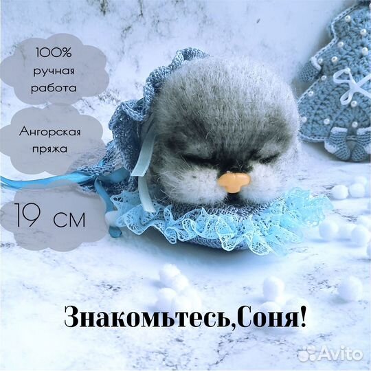 Интерьерная игрушка ручной работы