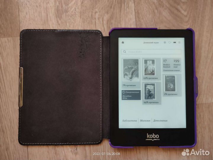 Ридер Kobo Glo