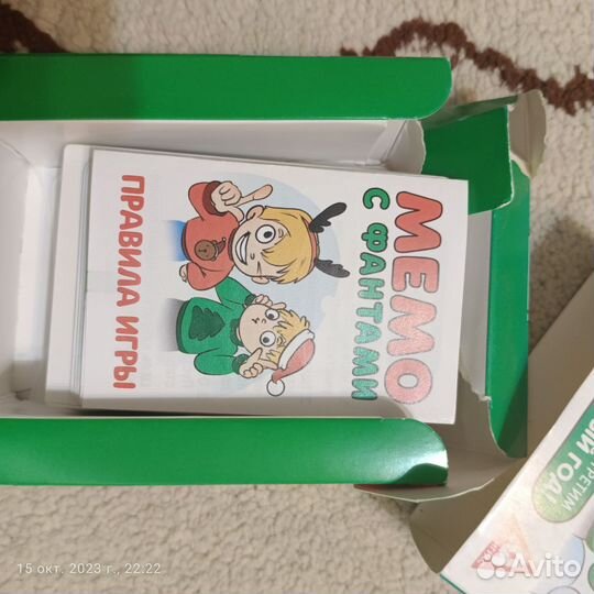 Настольные игра