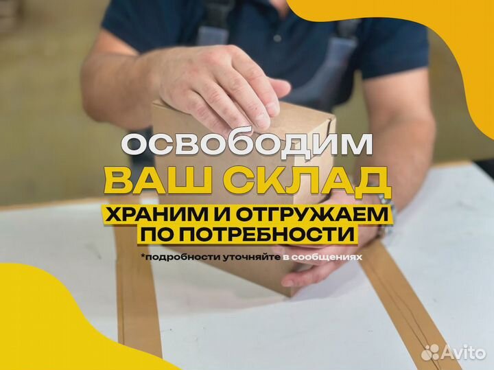 Изготовление картонных коробок