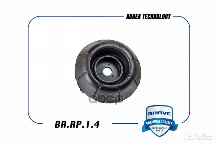 Опора амортизационной стойки перед brrp14 B