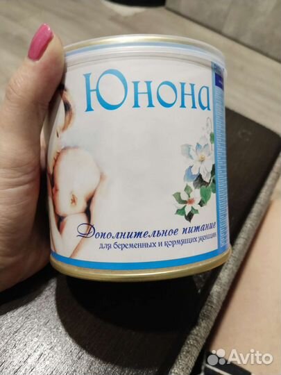 Смесь для беременных и кормящих