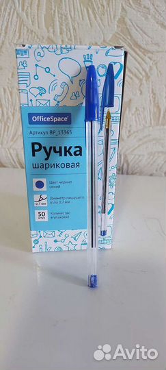 Ручка шариковая