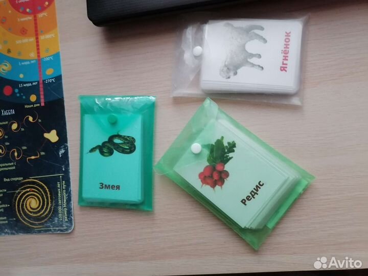 Карточки для малышей