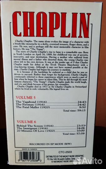 Коллекционное издание фильмов Чарли Чаплина