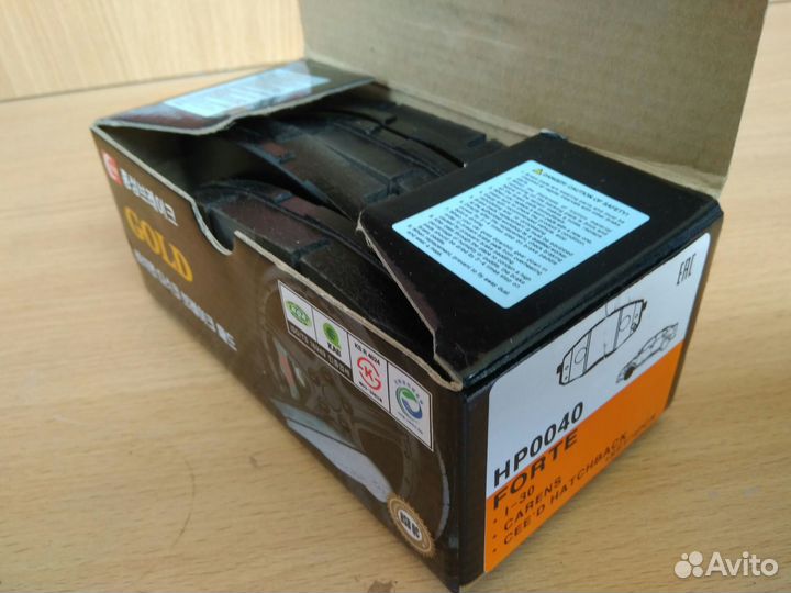 Колодки тормозные дисковые передние, комплект Hsb