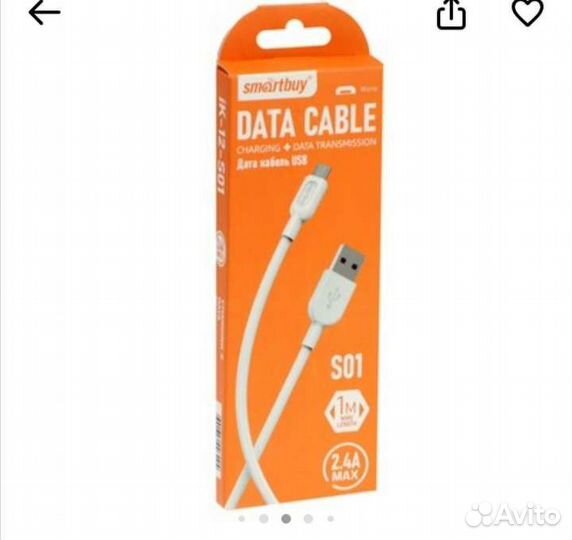 Кабель для зарядки телефона