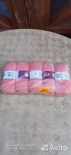 Пряжа нитки для вязания